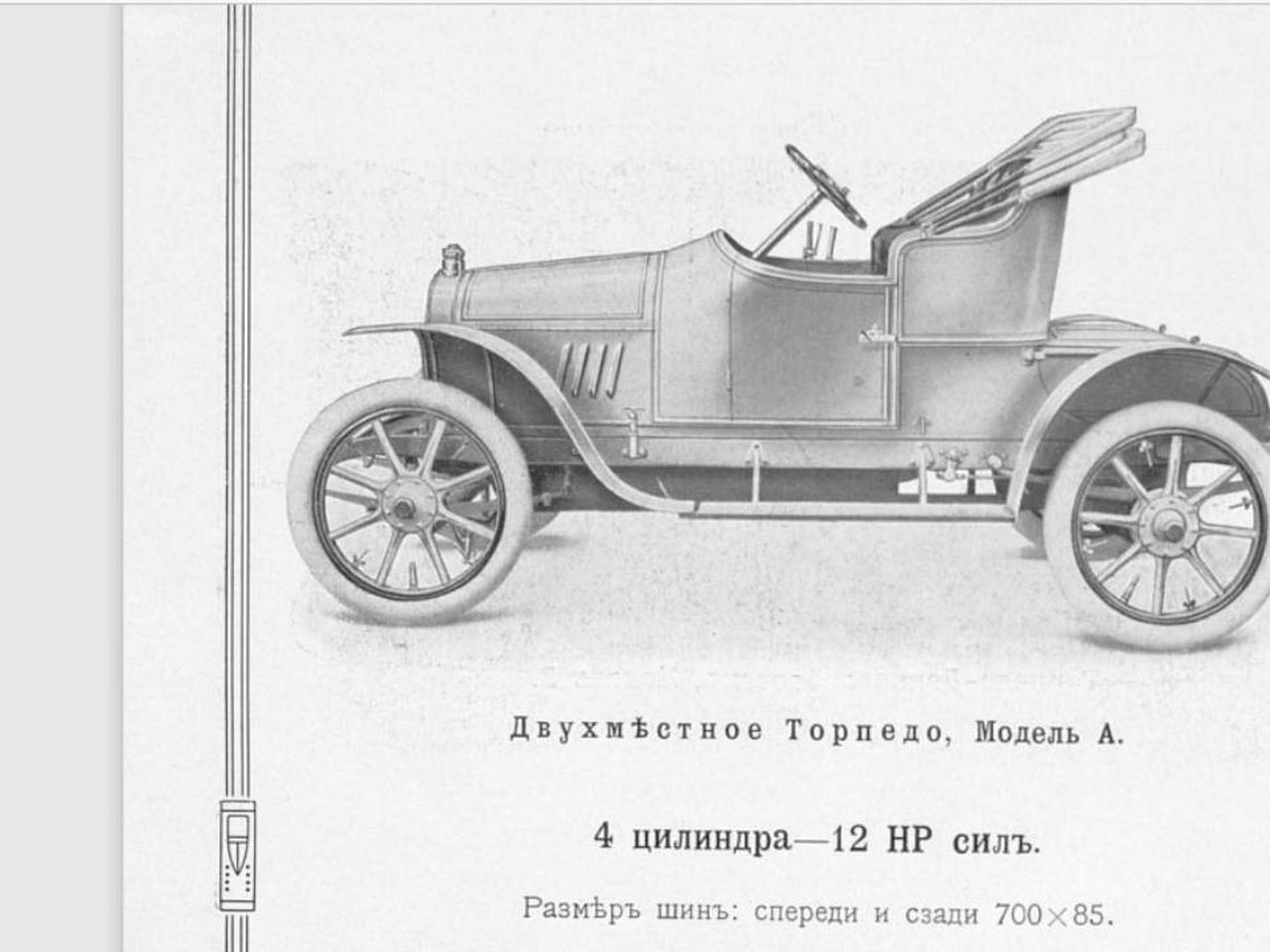 Эксклюзив Quto: цены на автомобили и допоборудование Opel в России в 1911  году - Quto.ru