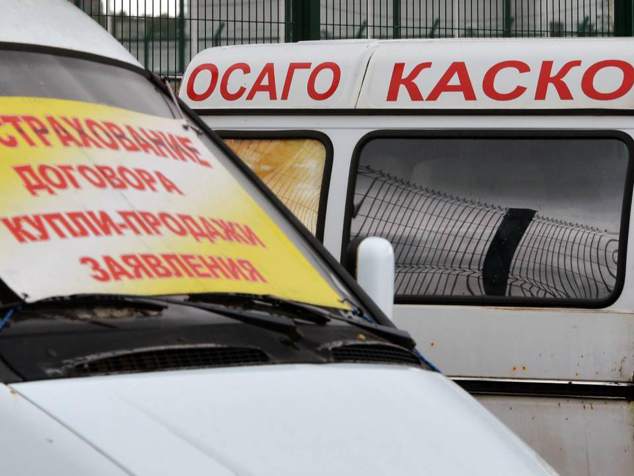 В 2024 россияне страхуют по каско Kia, Lada и Hyundai - Quto.ru