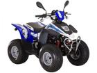 Stels ATV 50C