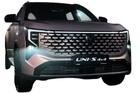 Changan Uni-S