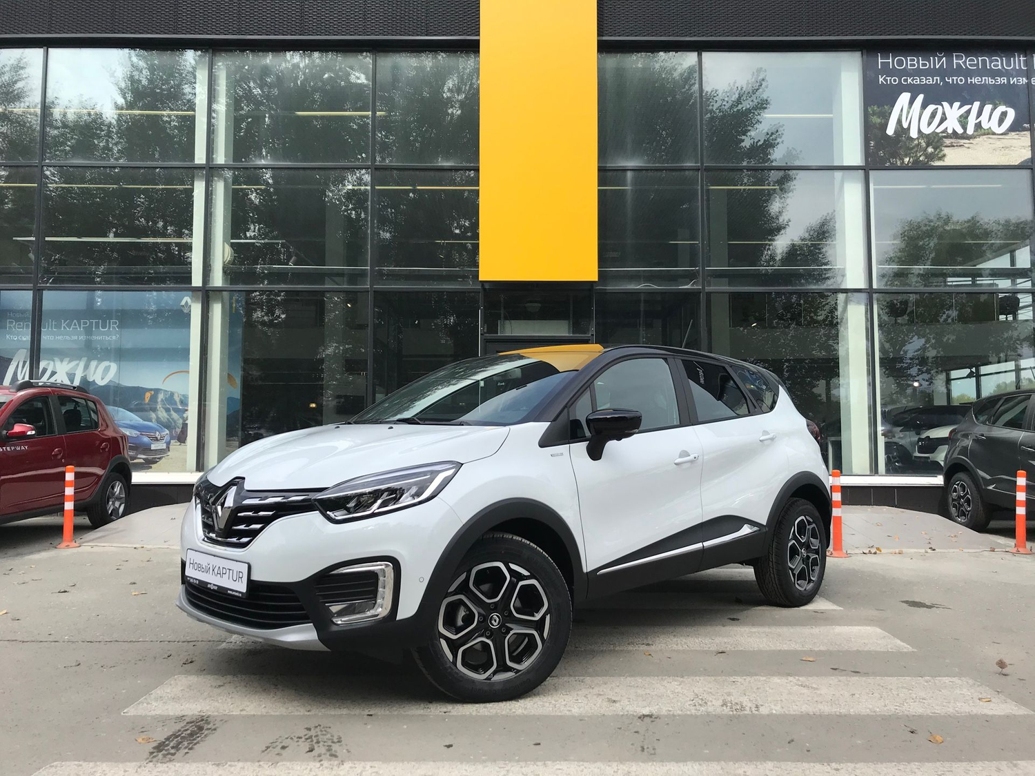 Рено Каптур Цена Бу