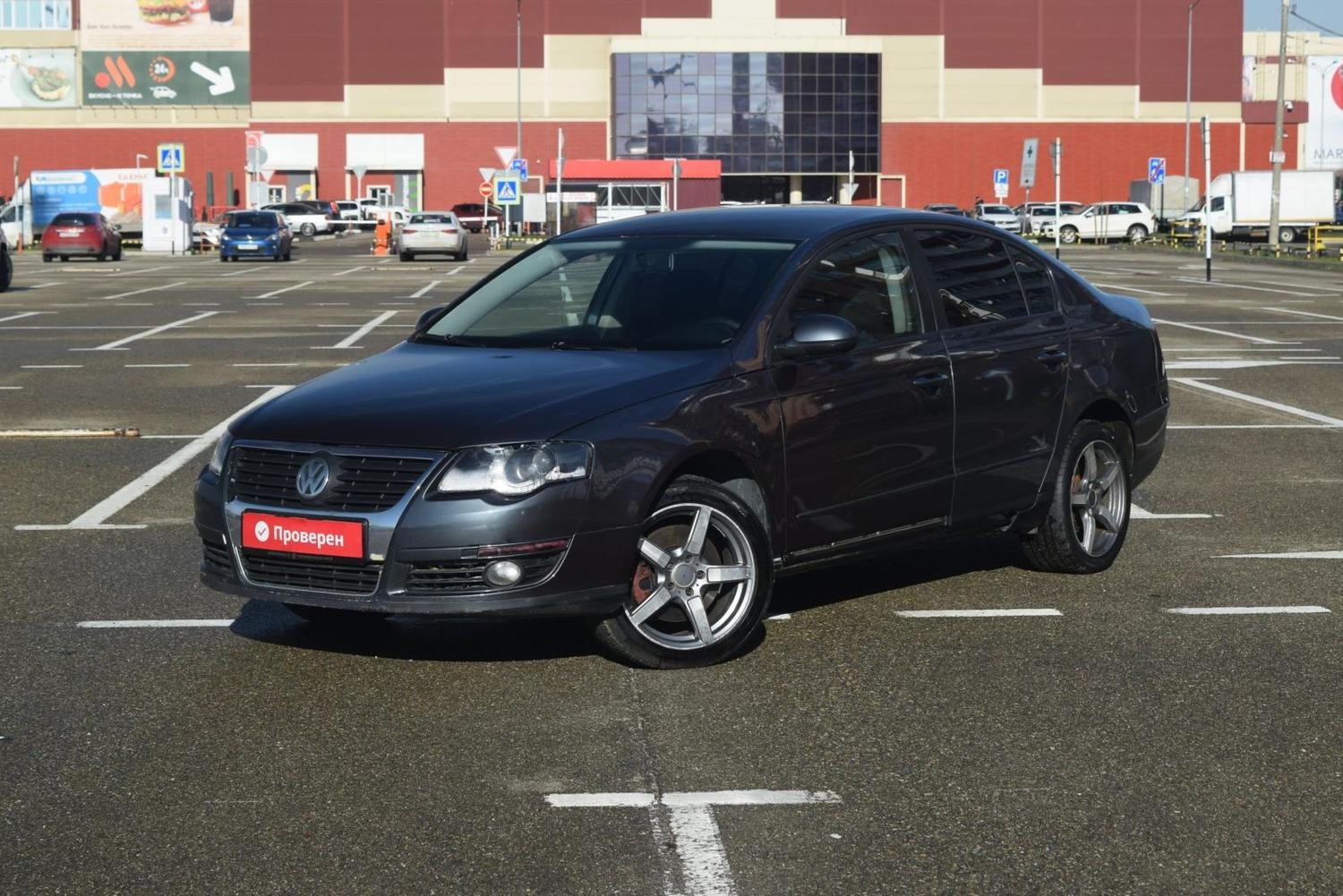 Продажа Машин В Краснодарском Крае