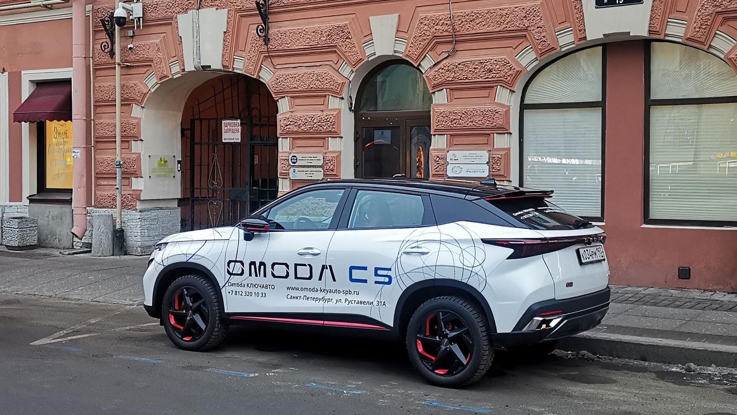 Автомобиль для молодых девушек: тест-драйв Omoda C5 - Quto.ru