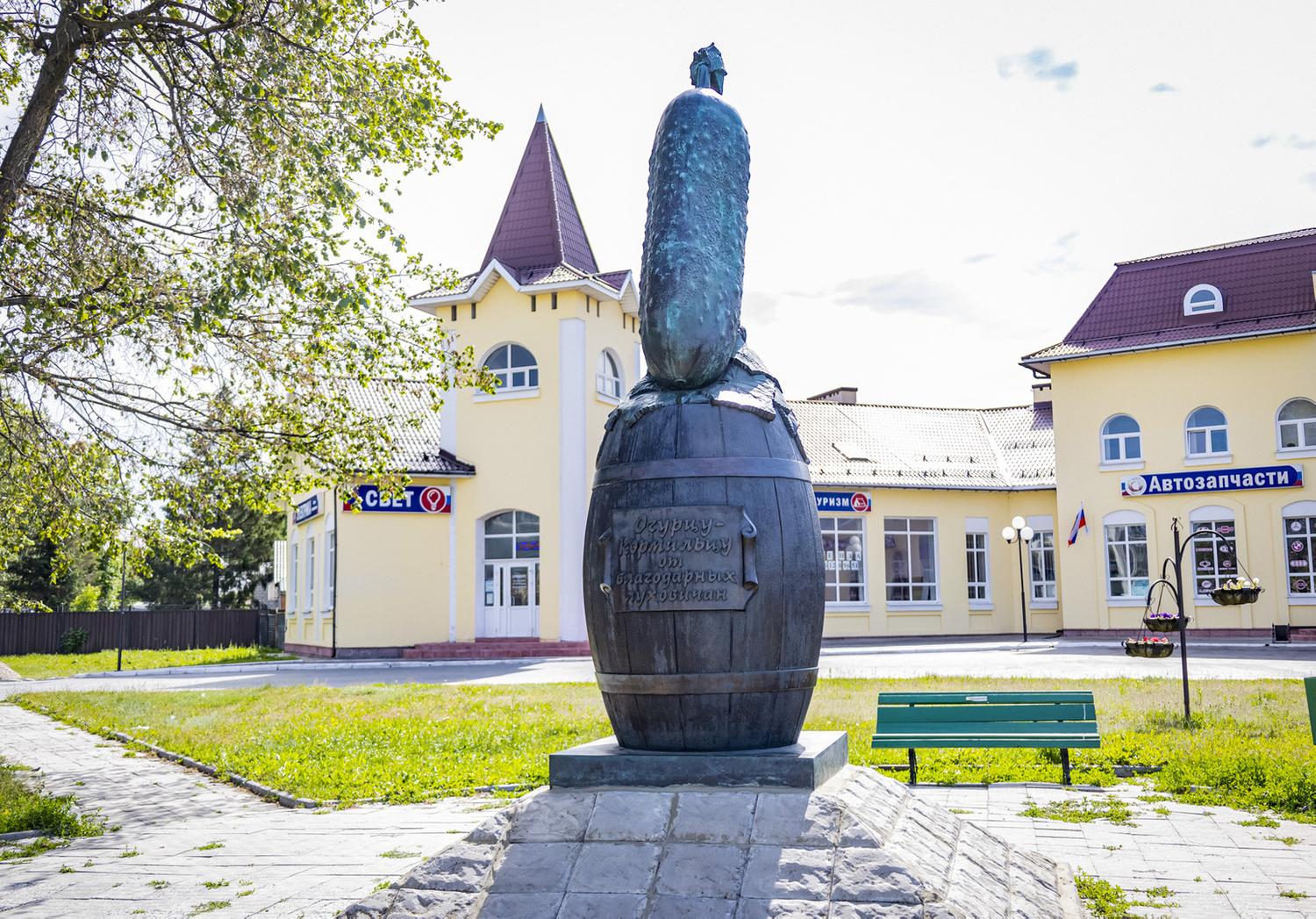 каталог Луховицы