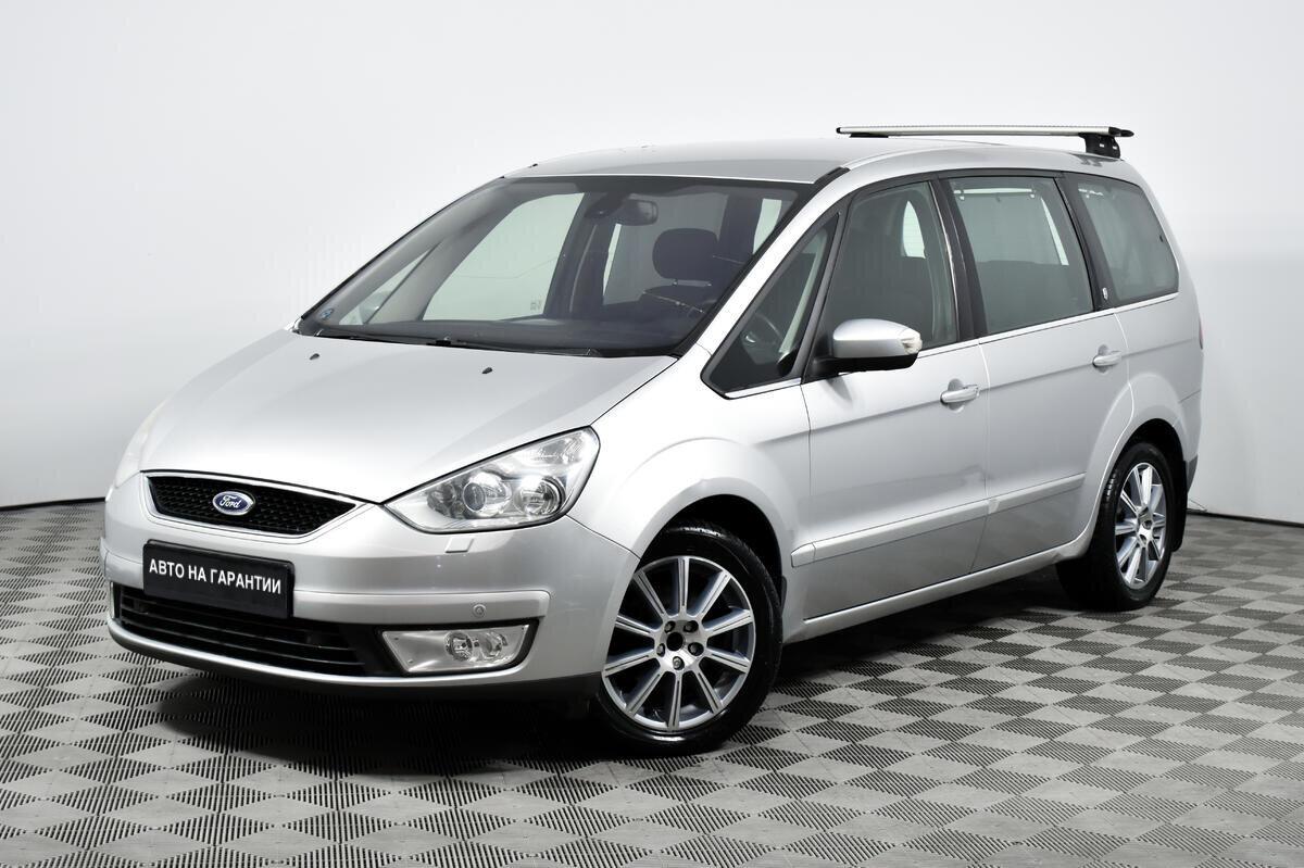 Купить Ford Galaxy - цены от 723 000 ₽ в Москве - Quto.ru