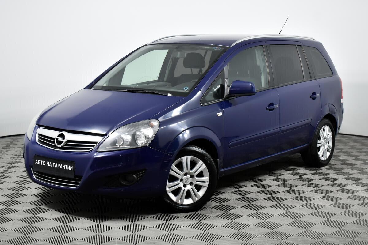 Купить Opel Zafira - цены от 536 000 ₽ в Москве - Quto.ru