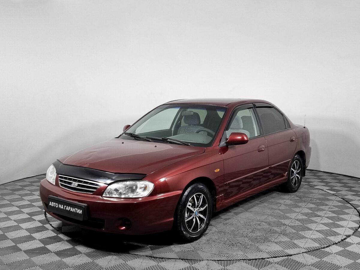 Купить б/у KIA Spectra I поколение (красный) 2008 года в Москве за 350 000  ₽ - Quto.ru