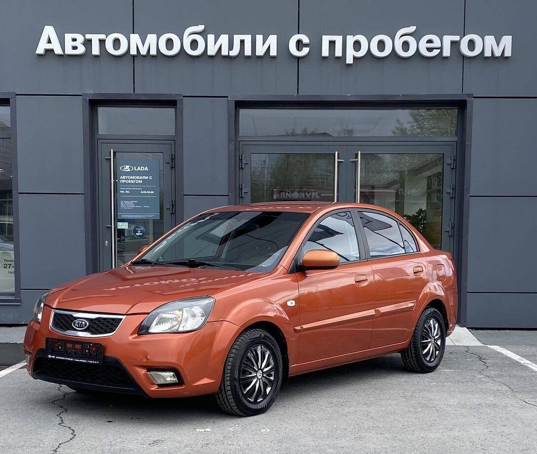 Купить KIA - цены от 630 000 ₽ в Тюменской области - Quto.ru