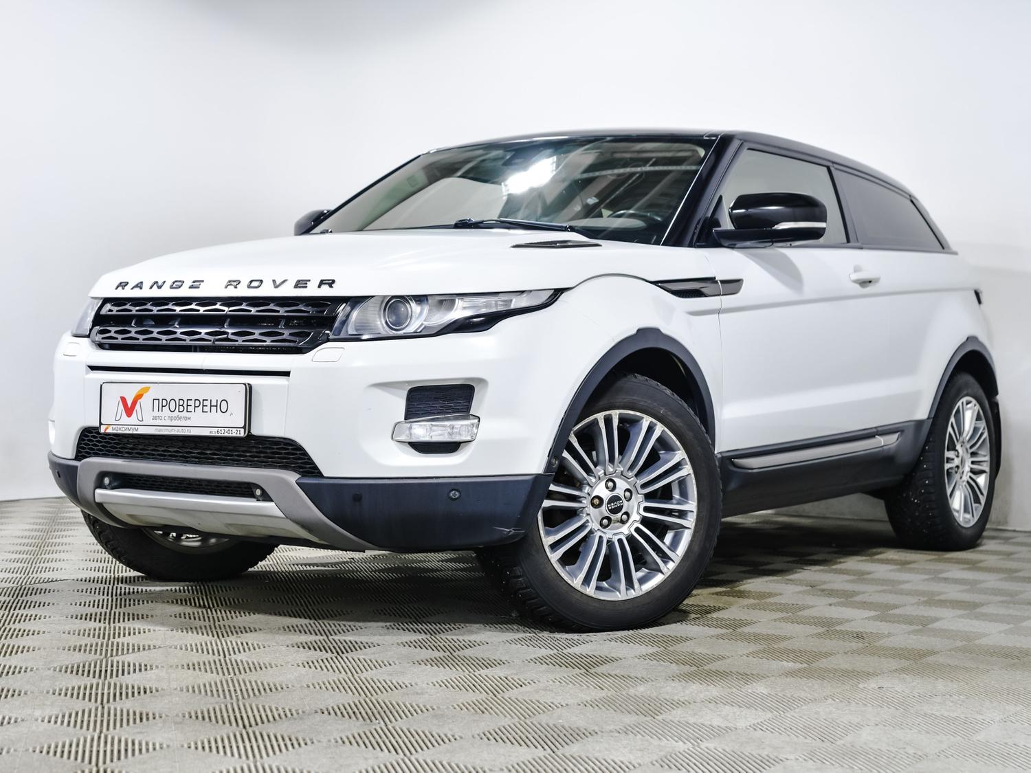 Купить Land Rover Range Rover Evoque - цены от 1 520 000 ₽ в  Санкт-Петербурге - Quto.ru