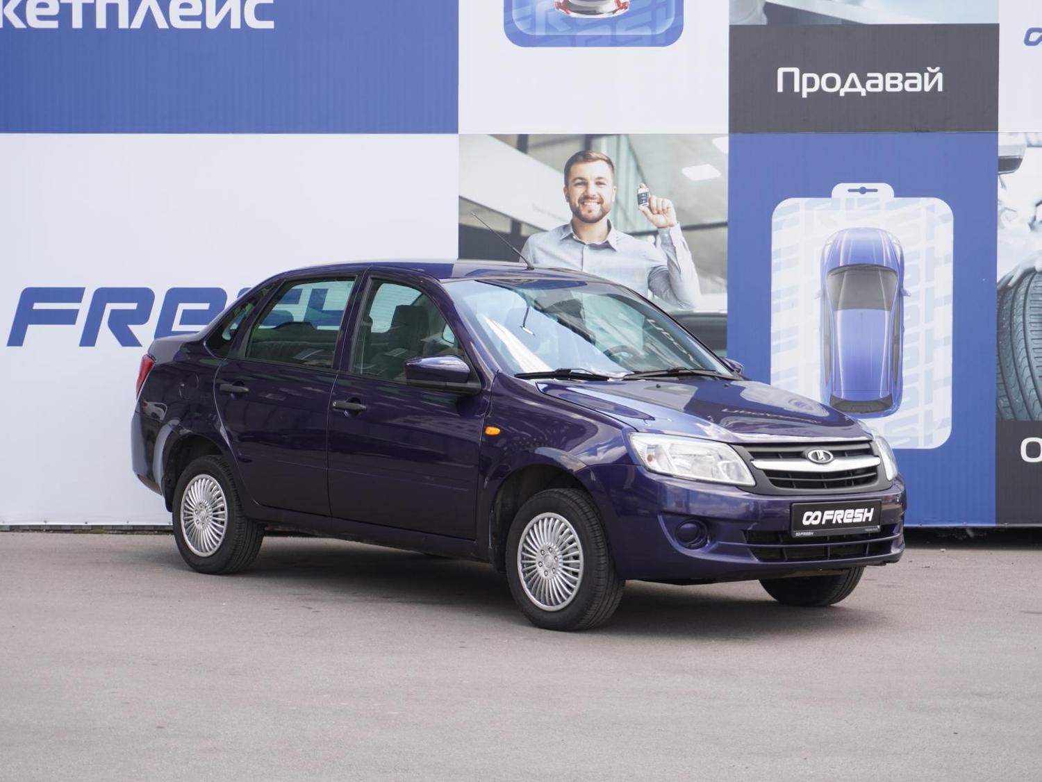 Купить LADA Granta I поколение - цены от 599 000 ₽ в Воронежской области -  Quto.ru