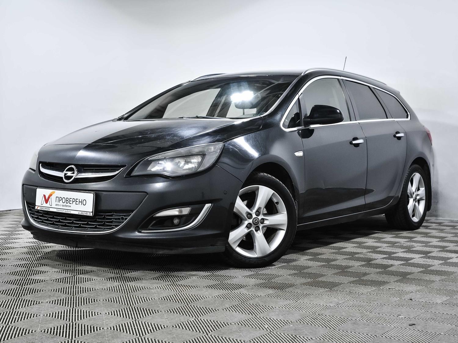 Опель Астра Ярославская Область