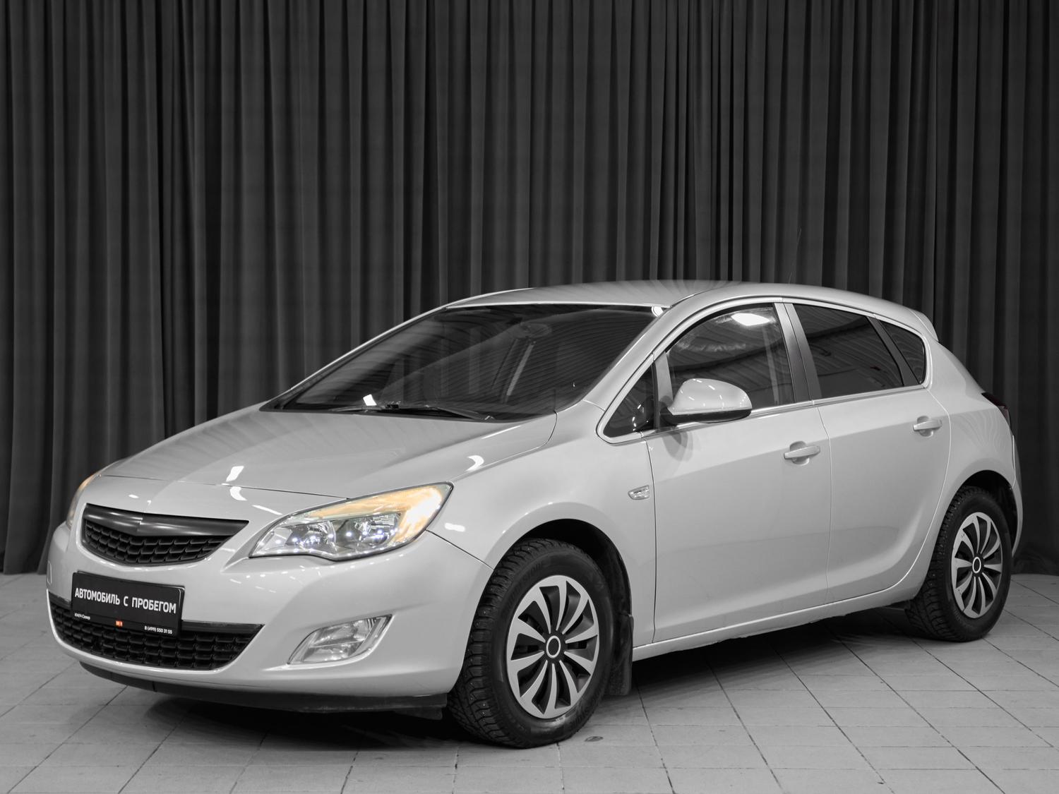 Опель Астра Ярославская Область