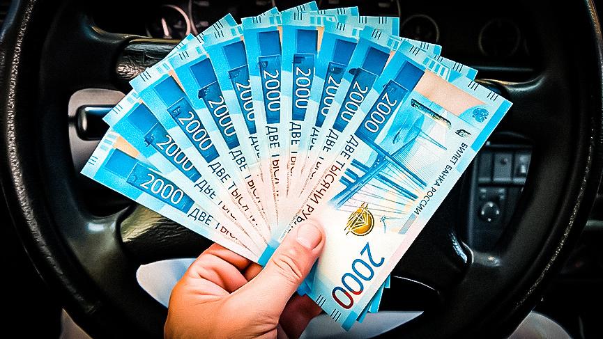 Новые Штрафы 21 Года