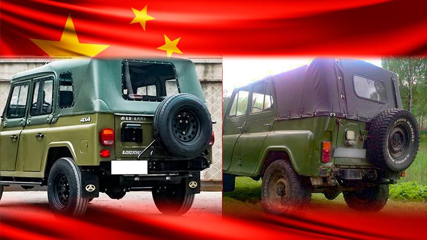 Китайские копии советских автомобилей