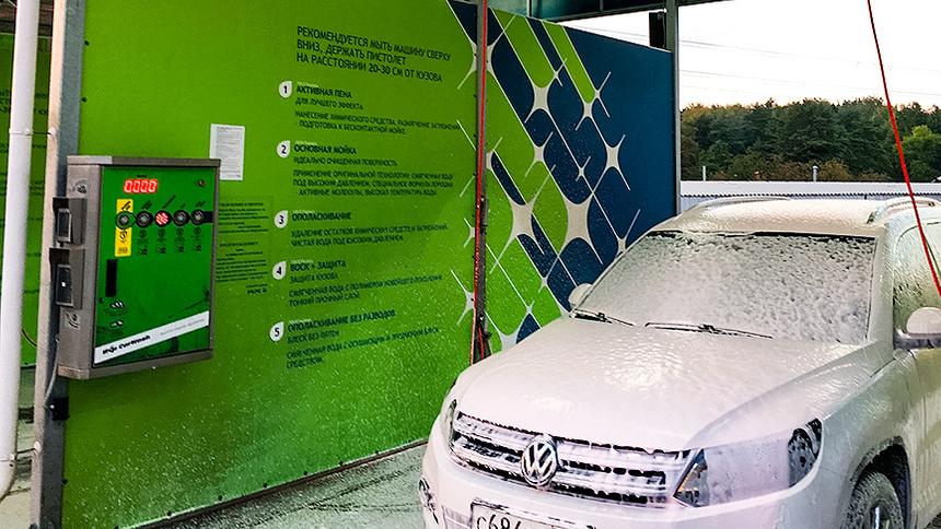 Как правильно мыть машину на мойке самообслуживания