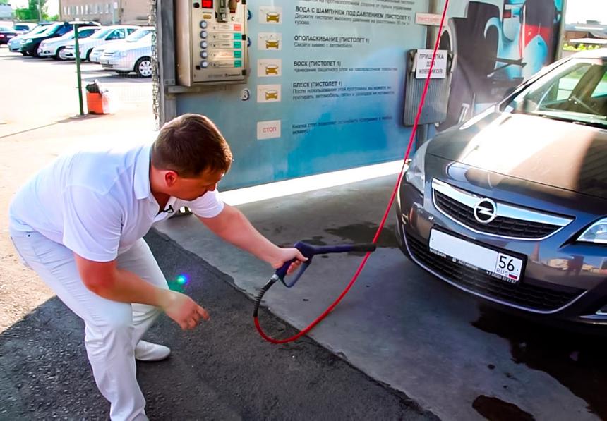 Как правильно мыть машину на мойке самообслуживания