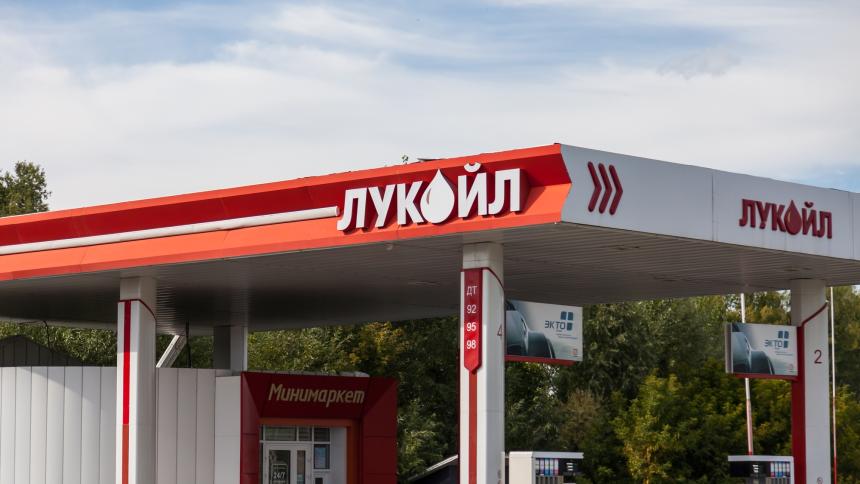 «Лукойл» выразил озабоченность в связи с событиями на Украине