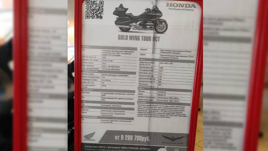 Сезон близко: стоит ли покупать мотоцикл сейчас? Эксперты все объяснили