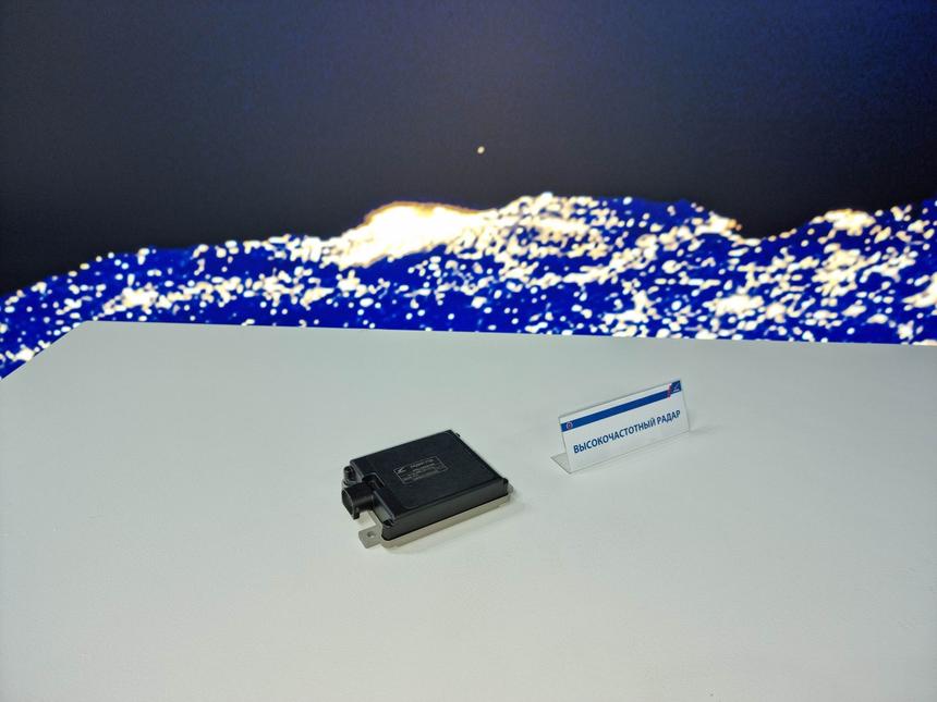 В России разработали отечественный беспилотник