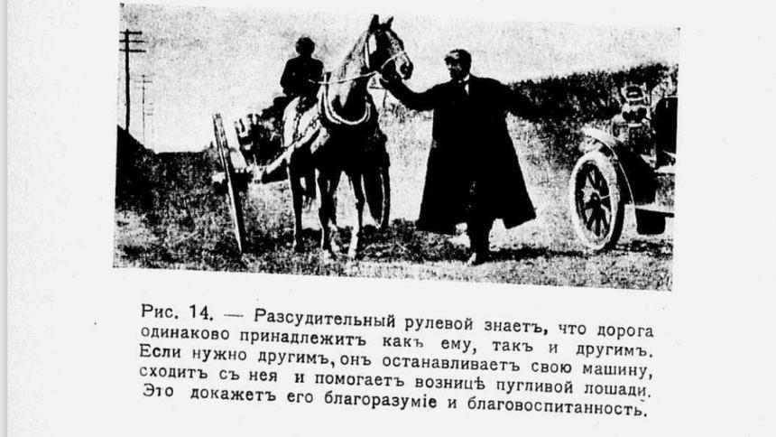 Эксклюзив Quto: тонкости управления автомобилем в 1915 году