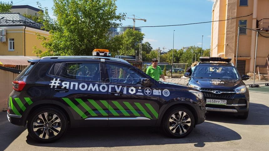 В Москве появилась новая служба помощи водителям