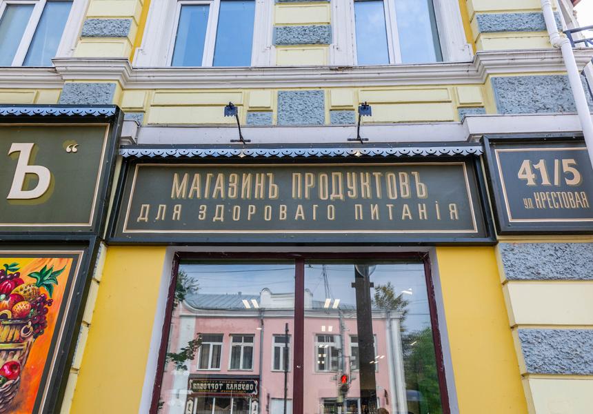 Маршрут выходного дня: Рыбинск