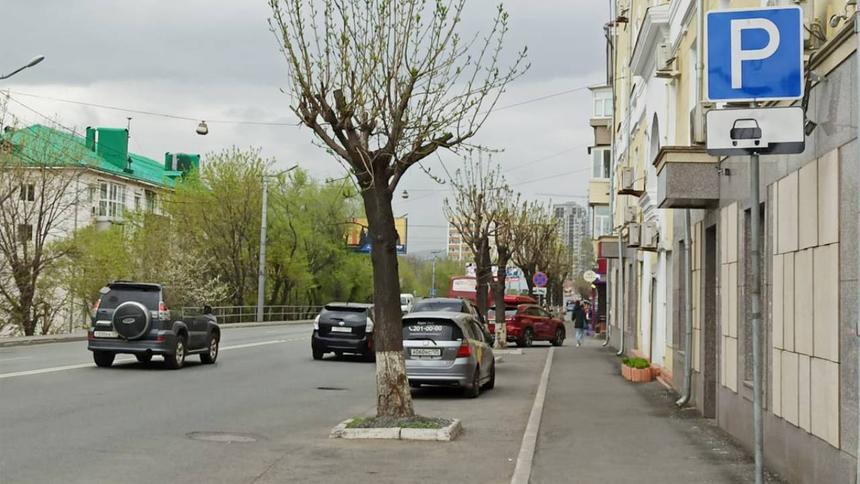 Мэрия Владивостока