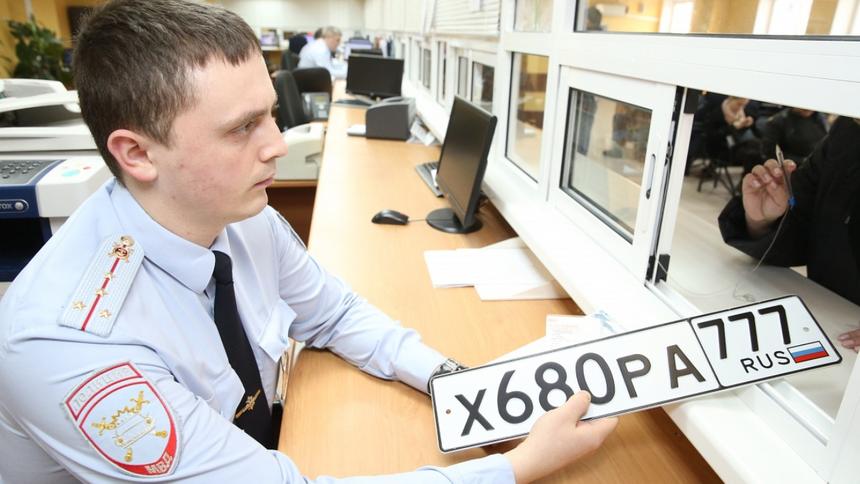 Раскрыты все цифровые коды новых регионов – скоро на автономерах