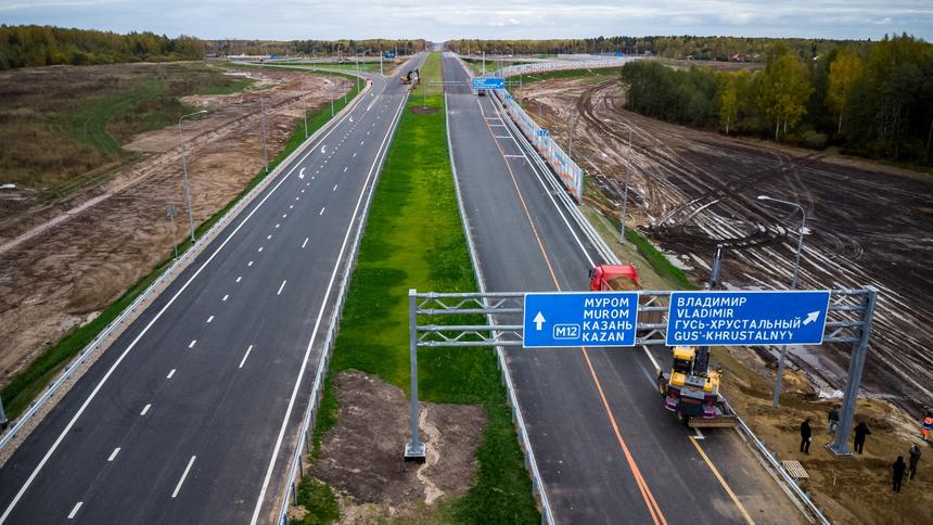 4 рубля за километр: у «чёрного» отрезка трассы М7 появился платный дублёр 