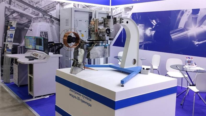 Ростех создал установку для производства сверхпрочных деталей