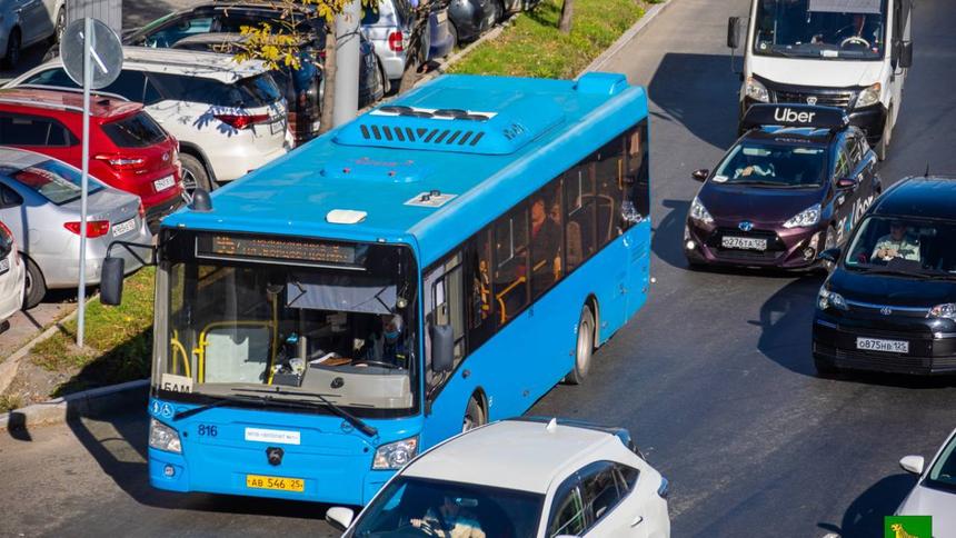 Мэрия Владивостока