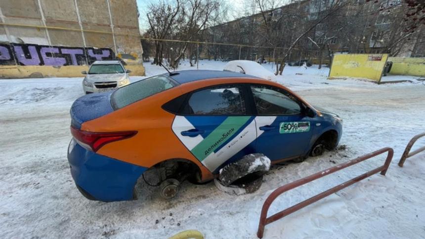 Злодеи снимают колёса с каршеринга в Екатеринбурге, но не воруют их