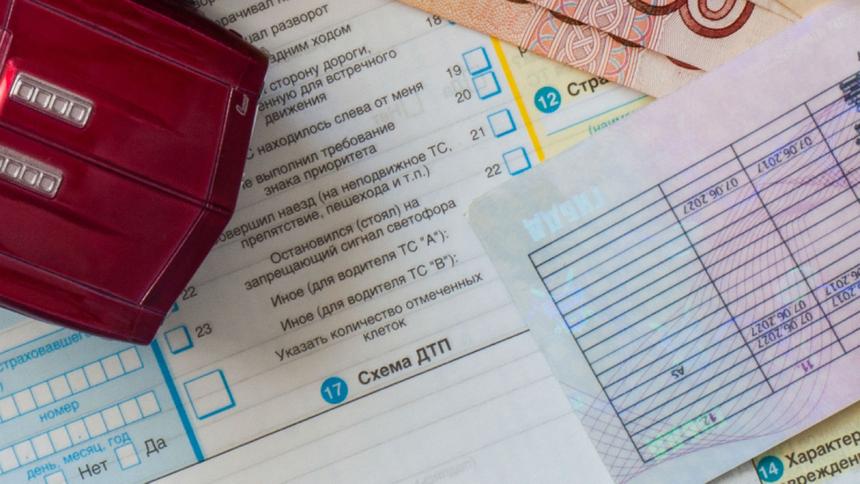 Депутат призвал прокуратуру провести тотальную проверку системы ОСАГО