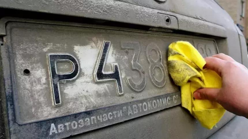 За подкрашенный номер лишают прав