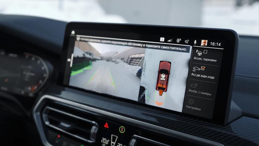 BMW рассказал о «гениальном» ассистенте движения задним ходом