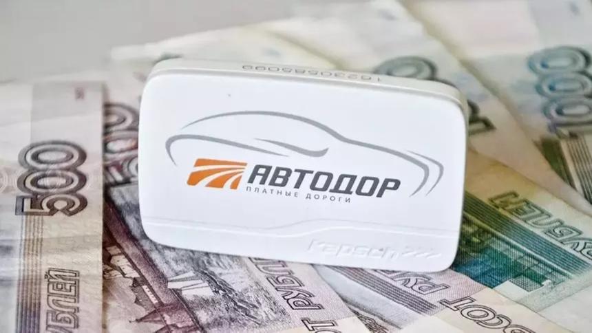 Проезд для электрокаров по платным трассам станет бесплатным