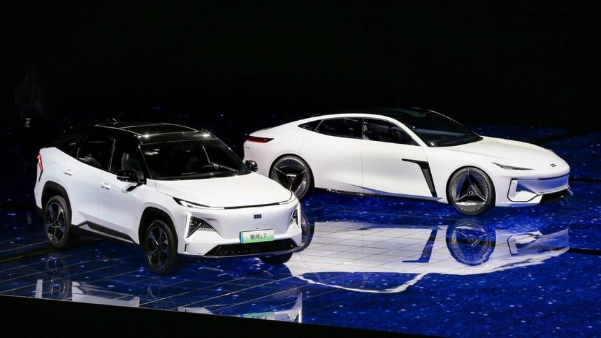 Марка Geely представила новое семейство автомобилей Galaxy
