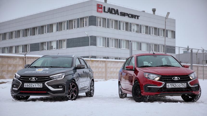 АвтоВАЗ анонсировал новые Lada Granta и Vesta Sport