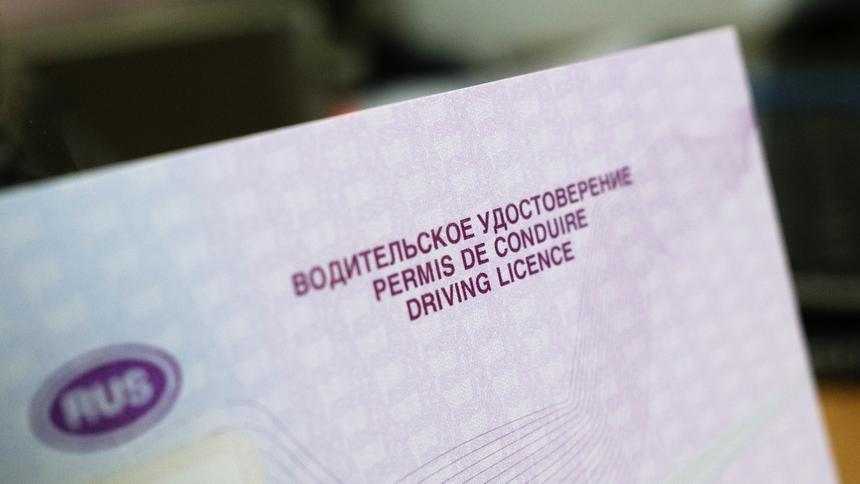 В 2022 году зафиксирован вал выдачи международных прав