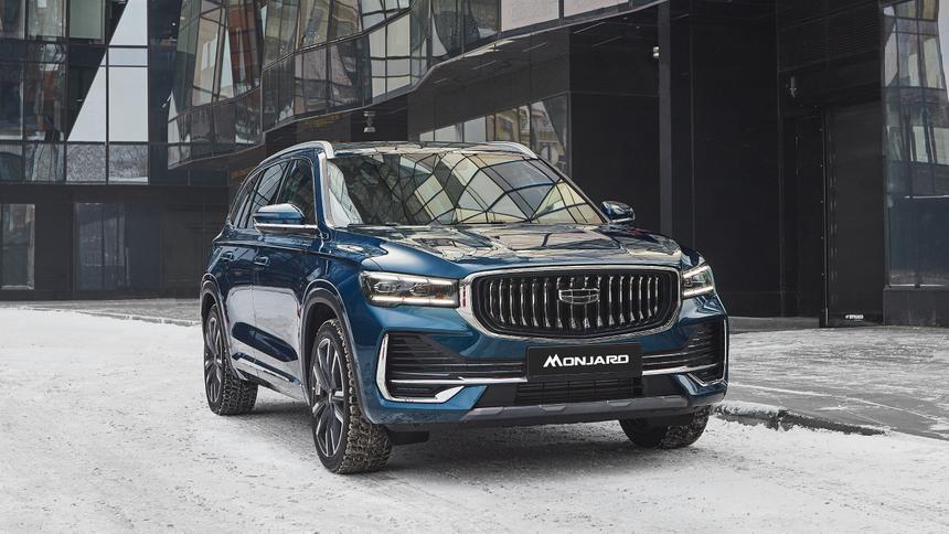 В России начались продажи Geely Monjaro: все комплектации и цены