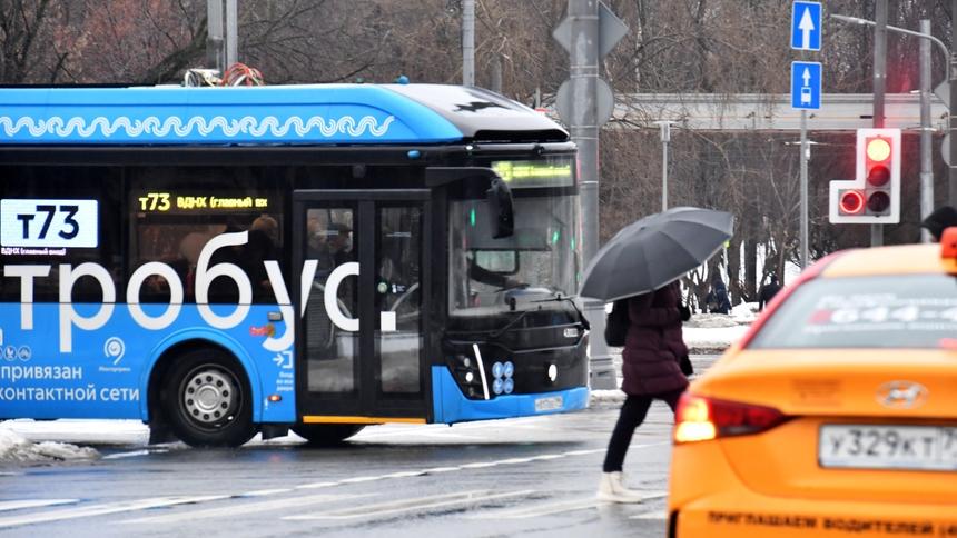 В Москве появится Центр исследования и разработки электротранспорта