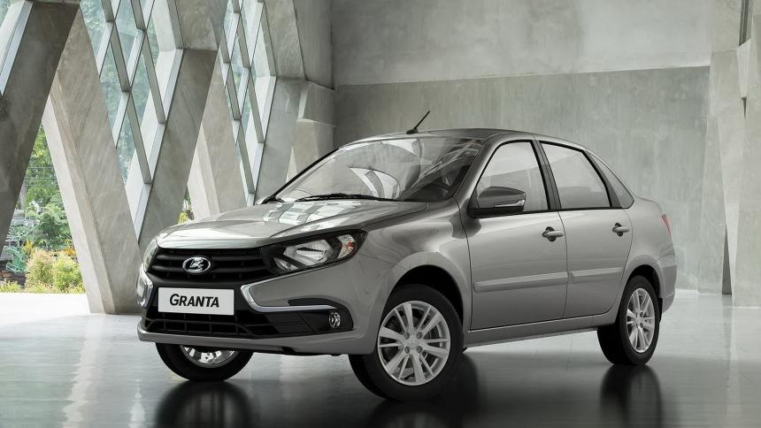 Составлен список самых дешевых новых машин на российском рынке