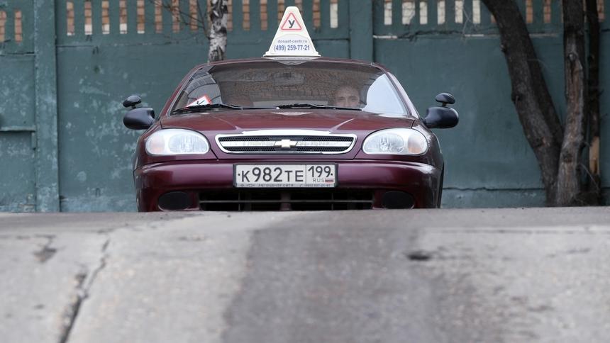 Билеты теоретического экзамена на права изменены