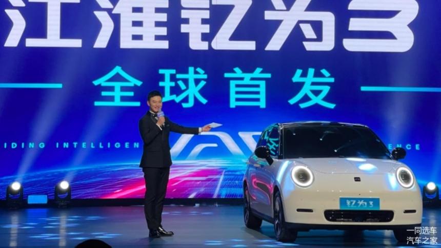 JAC создал новый автобренд – Yiwei