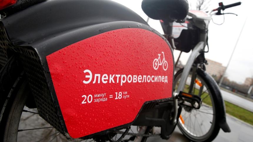Сервис по аренде электровелосипедов запущен в Подмосковье