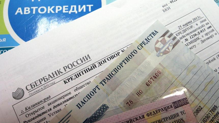 Банки ожидают бума автокредитов в России