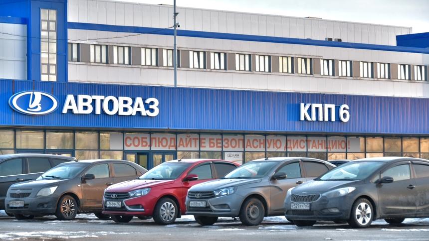 На АвтоВАЗ подали в суд