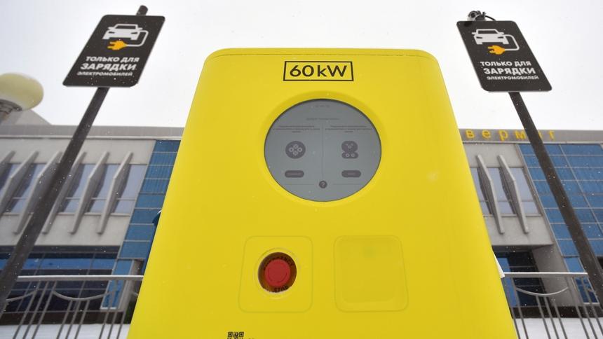 В 32 регионах РФ установят 659 зарядок для электрокаров