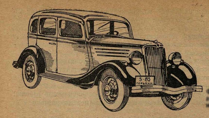 Советские автомобили в 1935 году: легенды отечественного автопрома