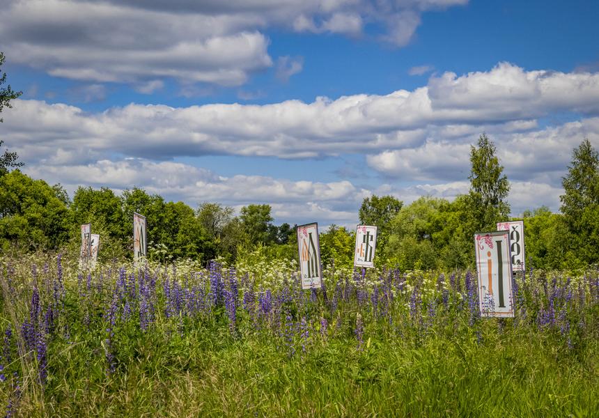 Маршрут выходного дня: Киржач